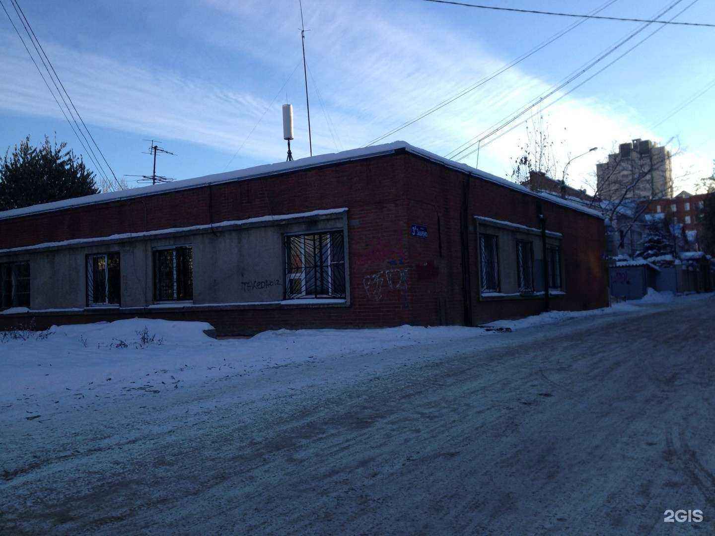 Отзывы на компанию ГосВодоУчет в Челябинске c фото