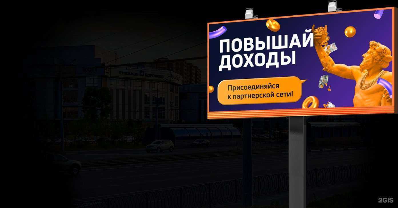 Отзывы на компанию Рим в г. Екатеринбург c фото