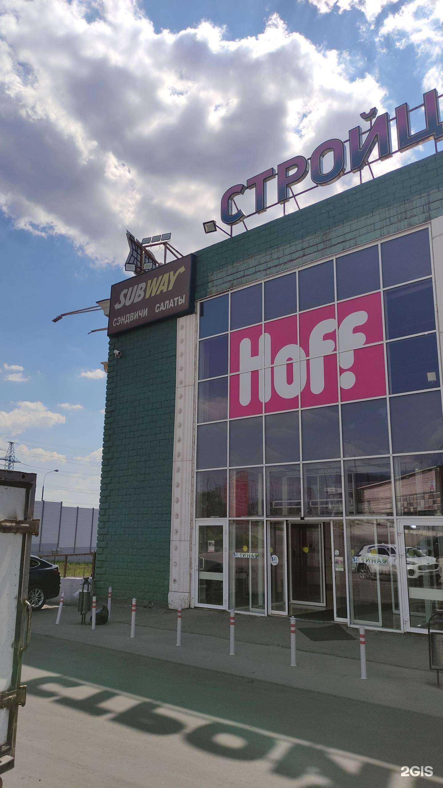 Отзывы на компанию 1Floor в г. Коммунарка c фото