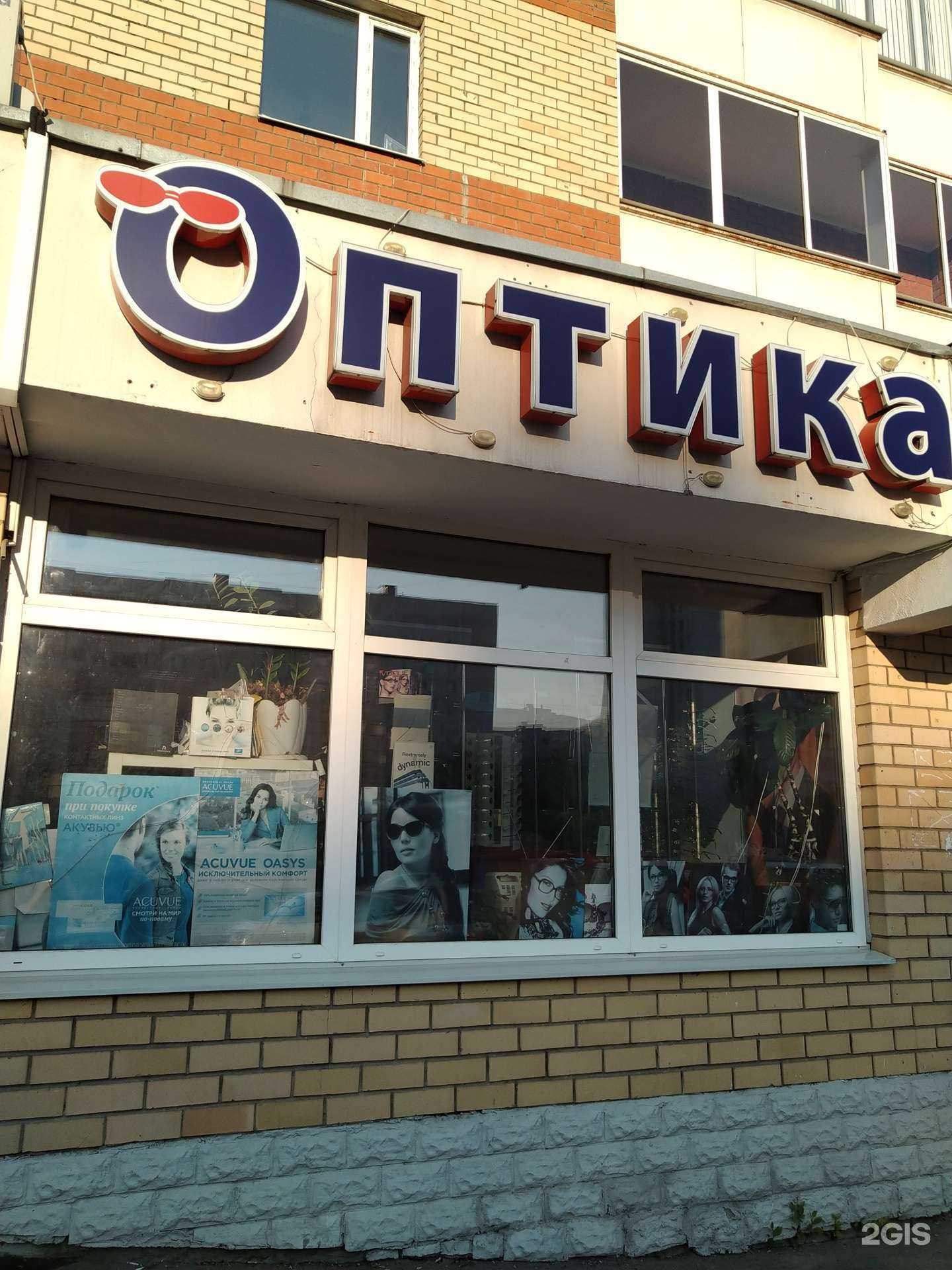 Отзывы на компанию Рино-оптика в г. Королёв c фото