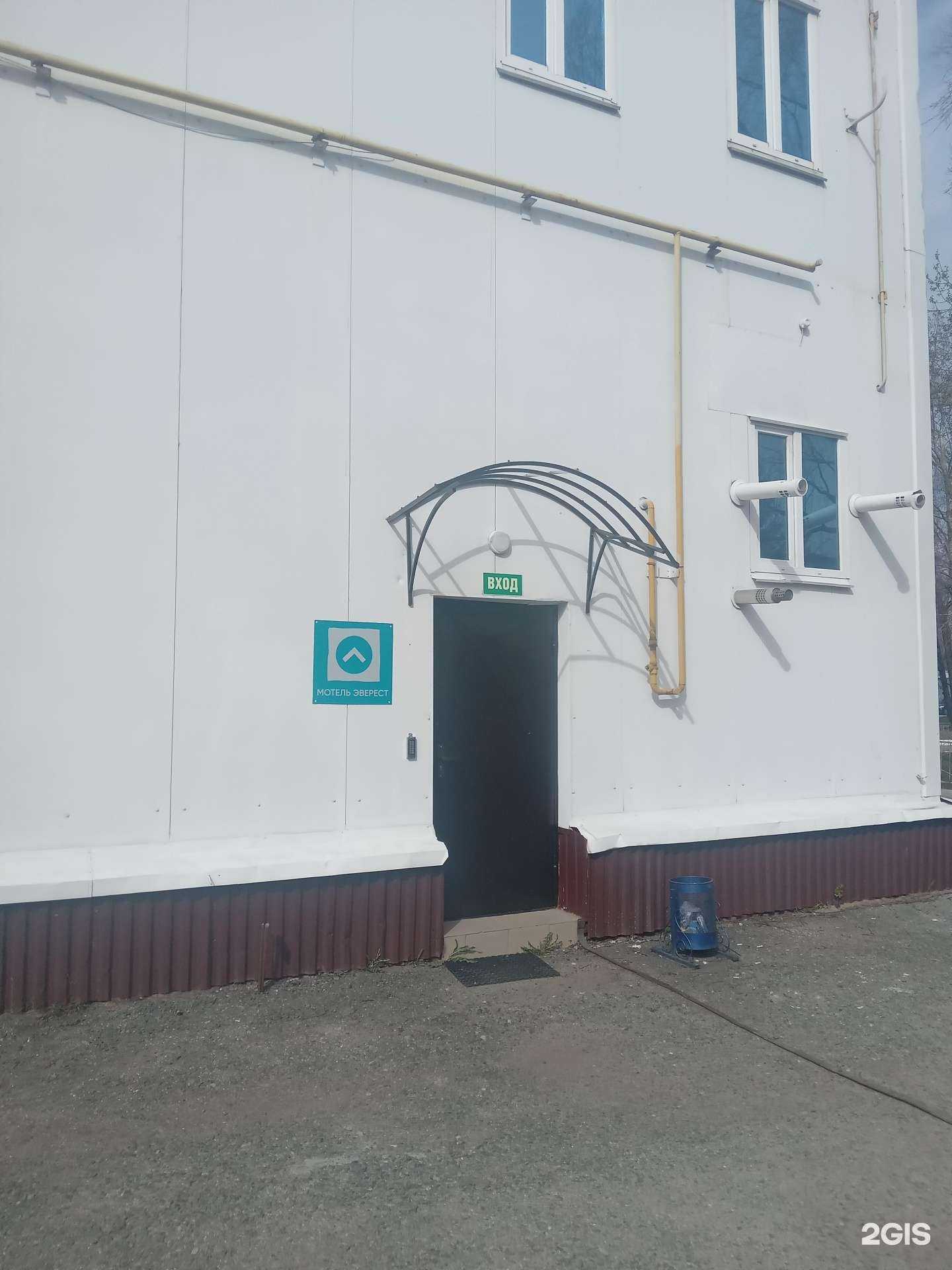 Отзывы на компанию Эверест в Чебоксарах c фото