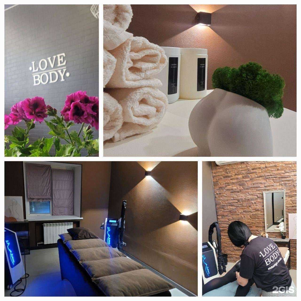 Отзывы на компанию Love Body в Дзержинске c фото