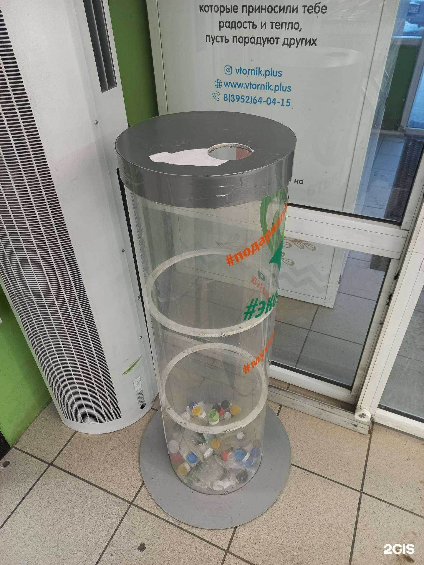 Отзывы на компанию Мусору крышка в Иркутске c фото