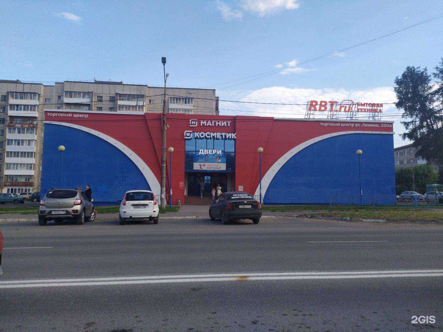 Отзывы на компанию Ideя!, магазин электроники и бытовой техники в г. Серов c фото