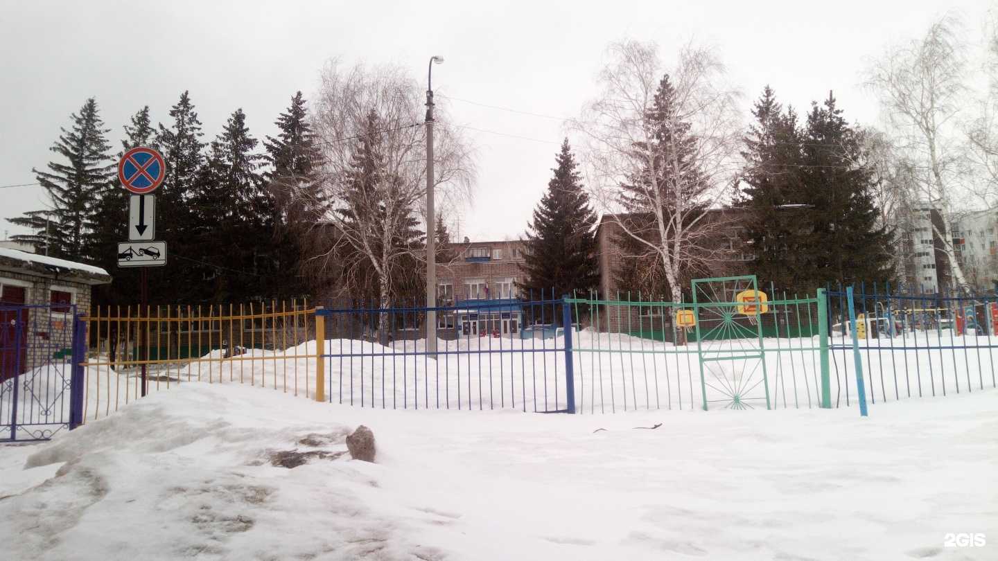 Отзывы на компанию Детский сад №11 в г. Стерлитамак c фото