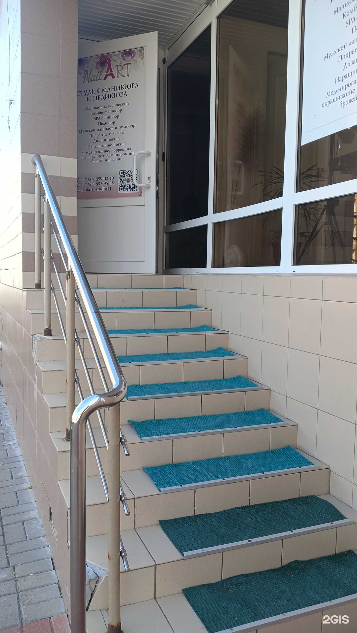 Отзывы на компанию Nail art в г. Старый Оскол c фото