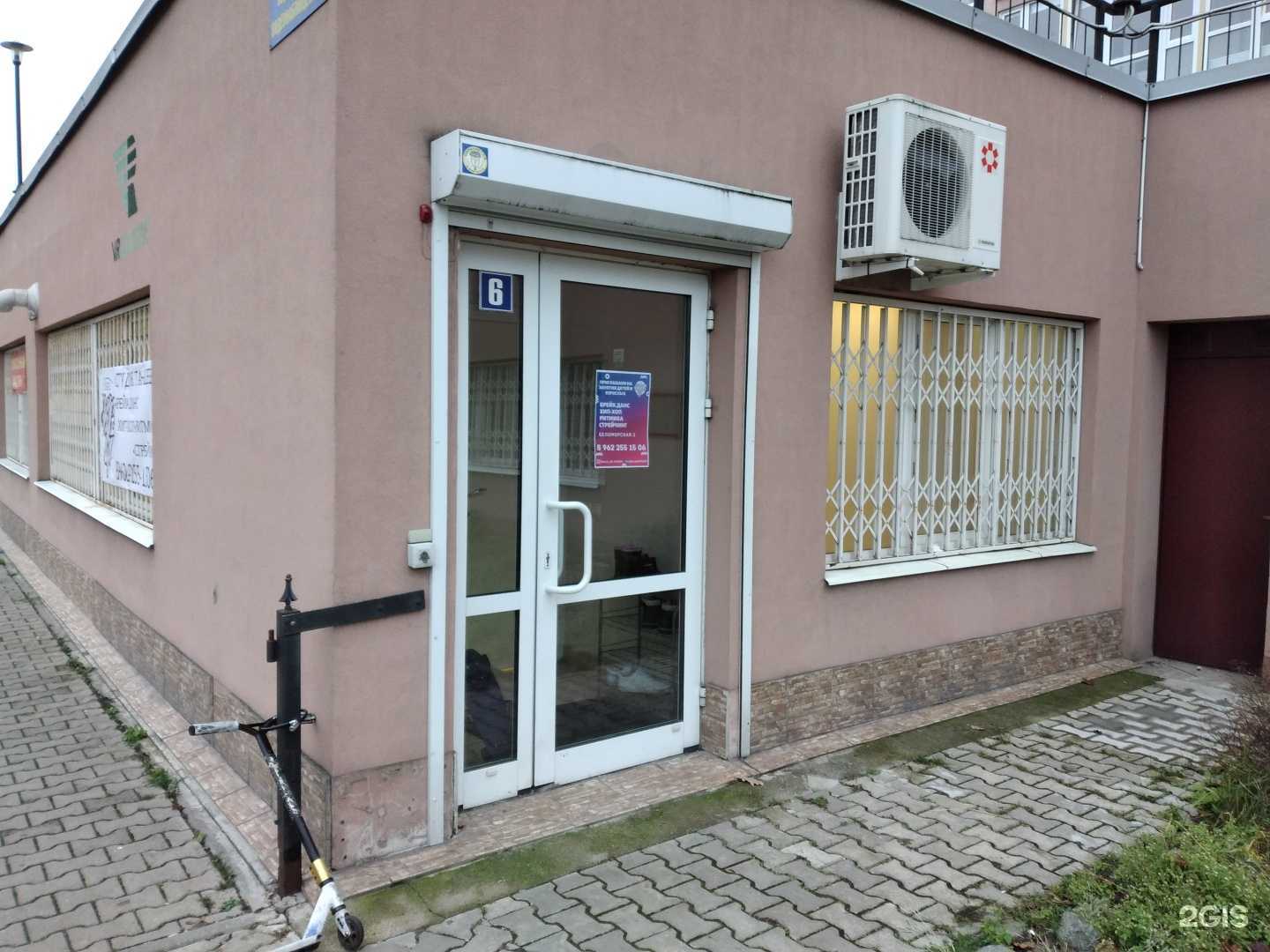 Отзывы на компанию Skillz up в Калининграде c фото