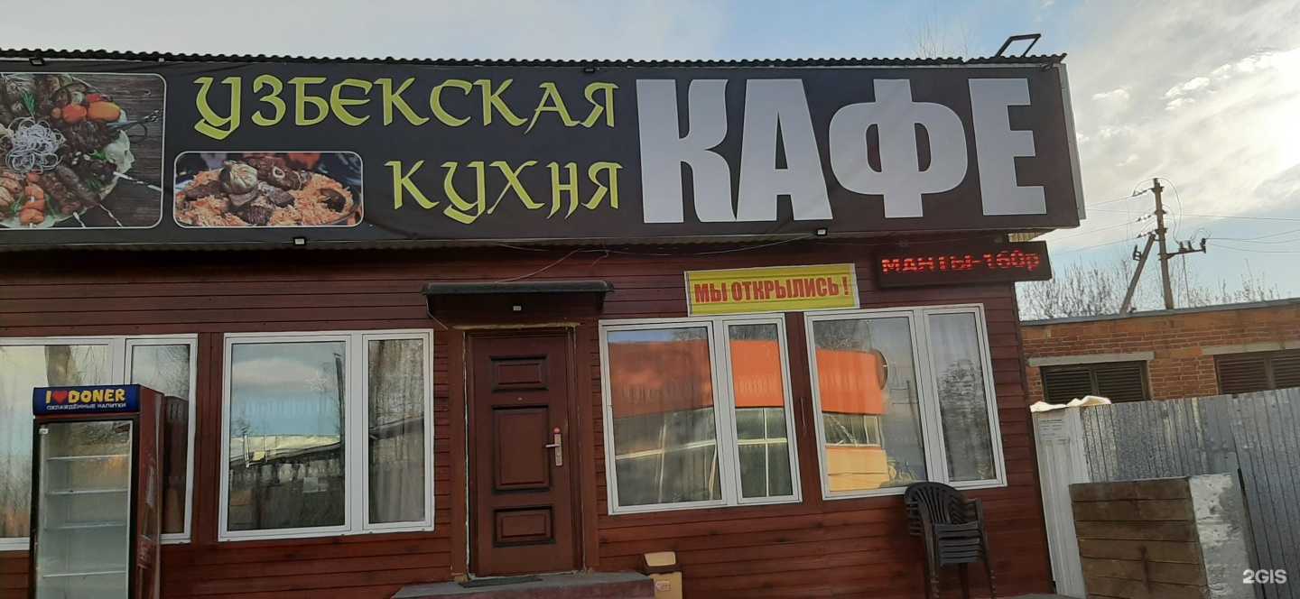 Отзывы на компанию Метком66 в г. Екатеринбург c фото