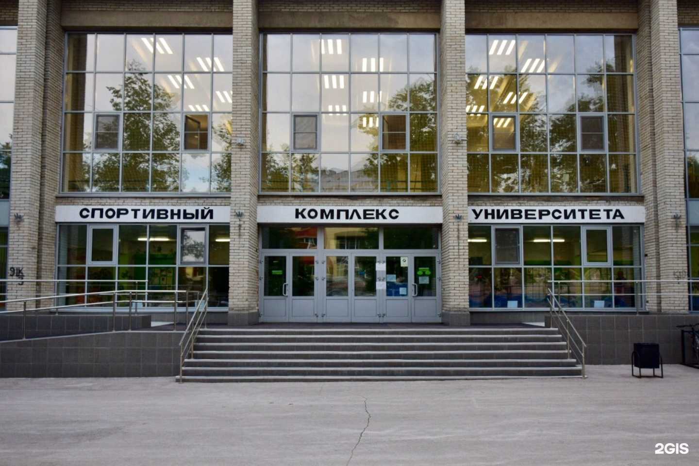 Отзывы на компанию Новосибирский государственный университет в Новосибирске c фото