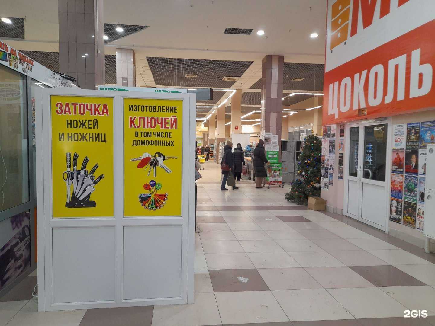 Отзывы на компанию Изготовление ключей в г. Курган c фото