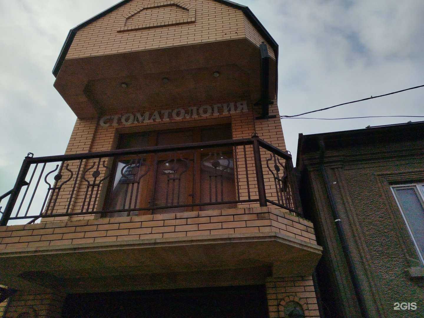 Отзывы на компанию Мега-дент в г. Махачкала c фото