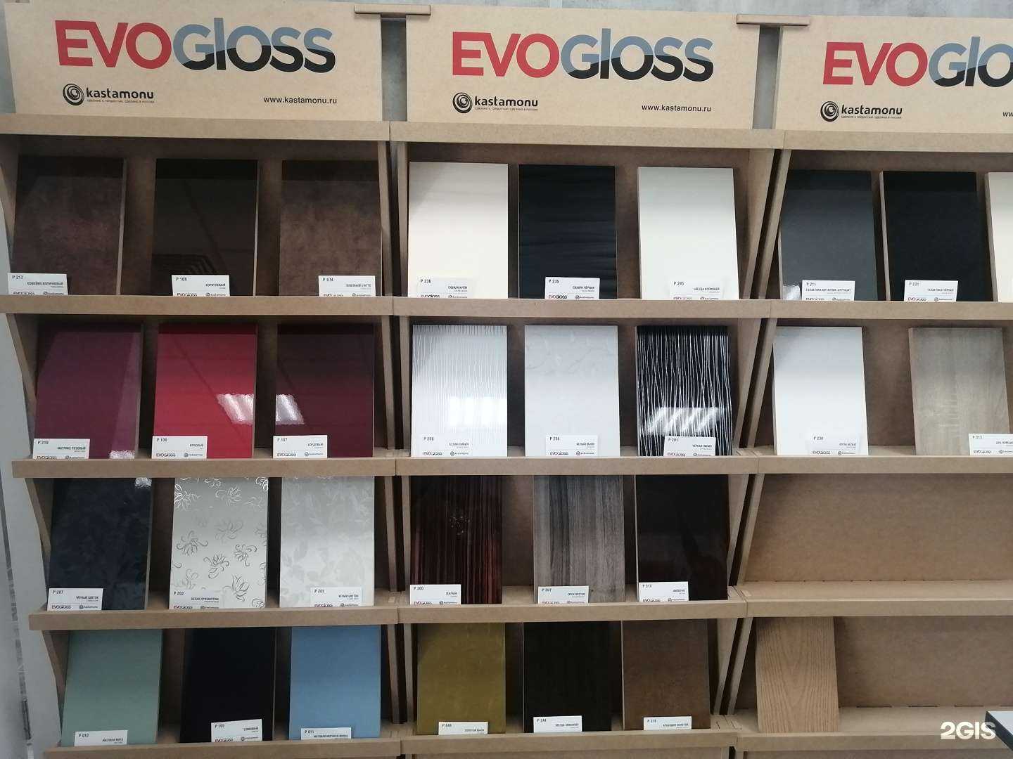 Отзывы на компанию С групп в г. Краснодар c фото