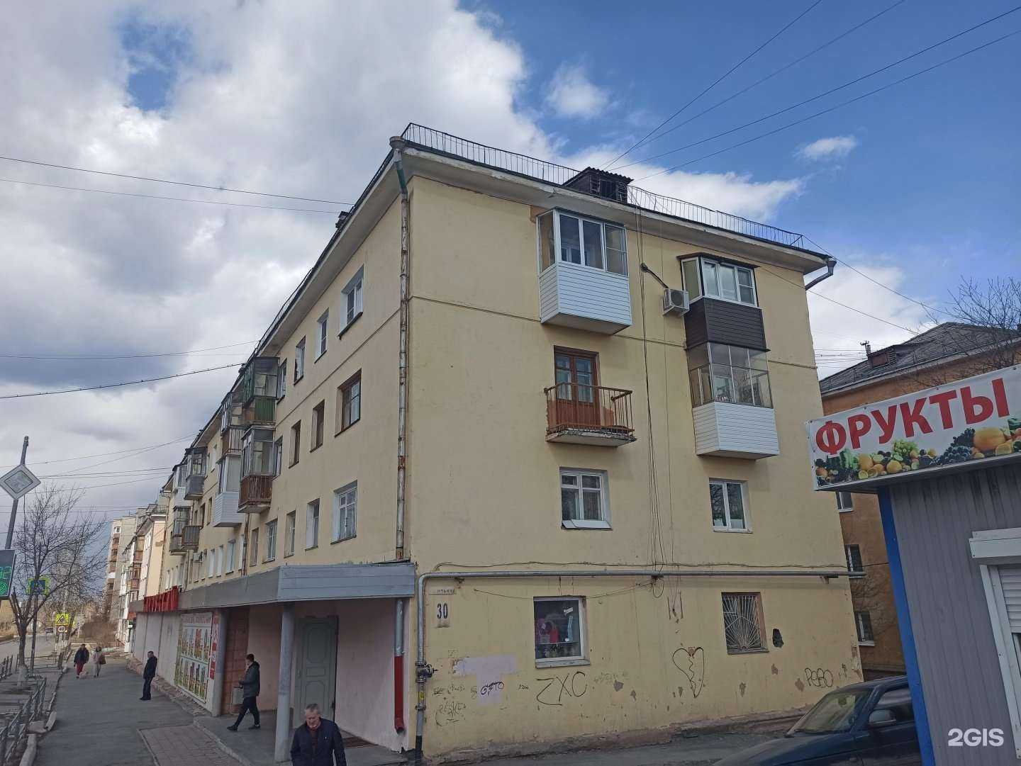 Отзывы на компанию Мерси в Первоуральске c фото - фотография 2 из 2