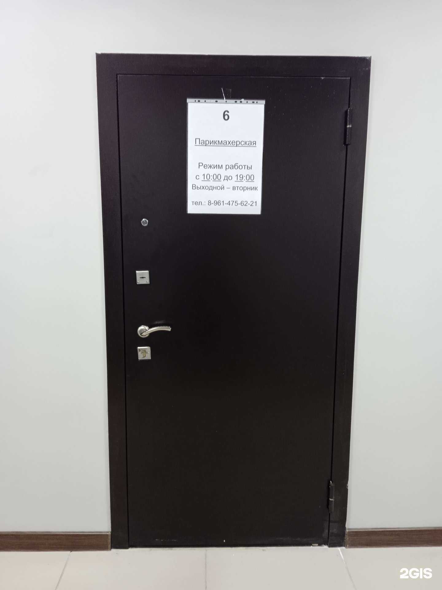 Отзывы на компанию Мужская парикмахерская в Ставрополе c фото