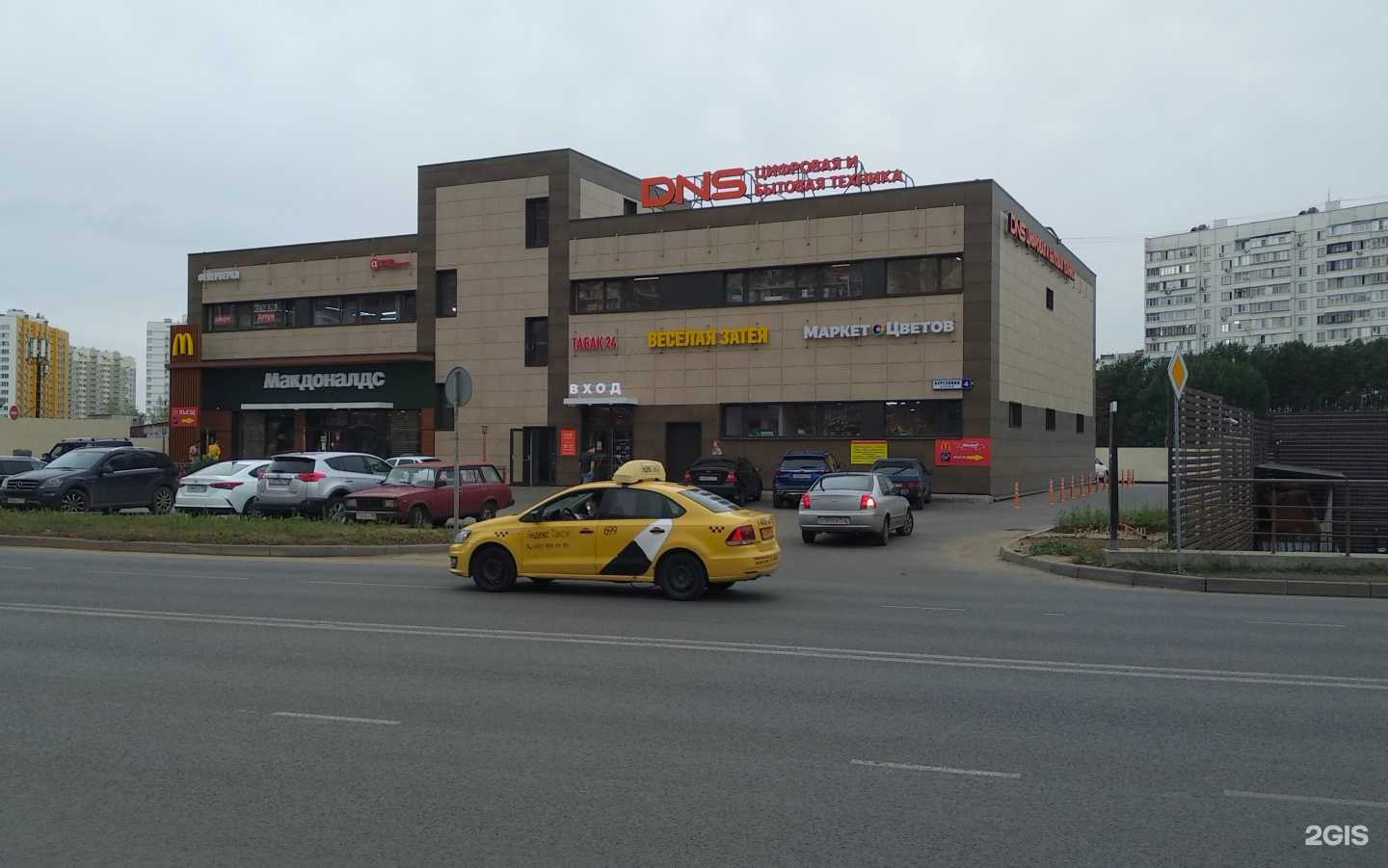 Отзывы на компанию Torex в Видном c фото - фотография 2 из 2