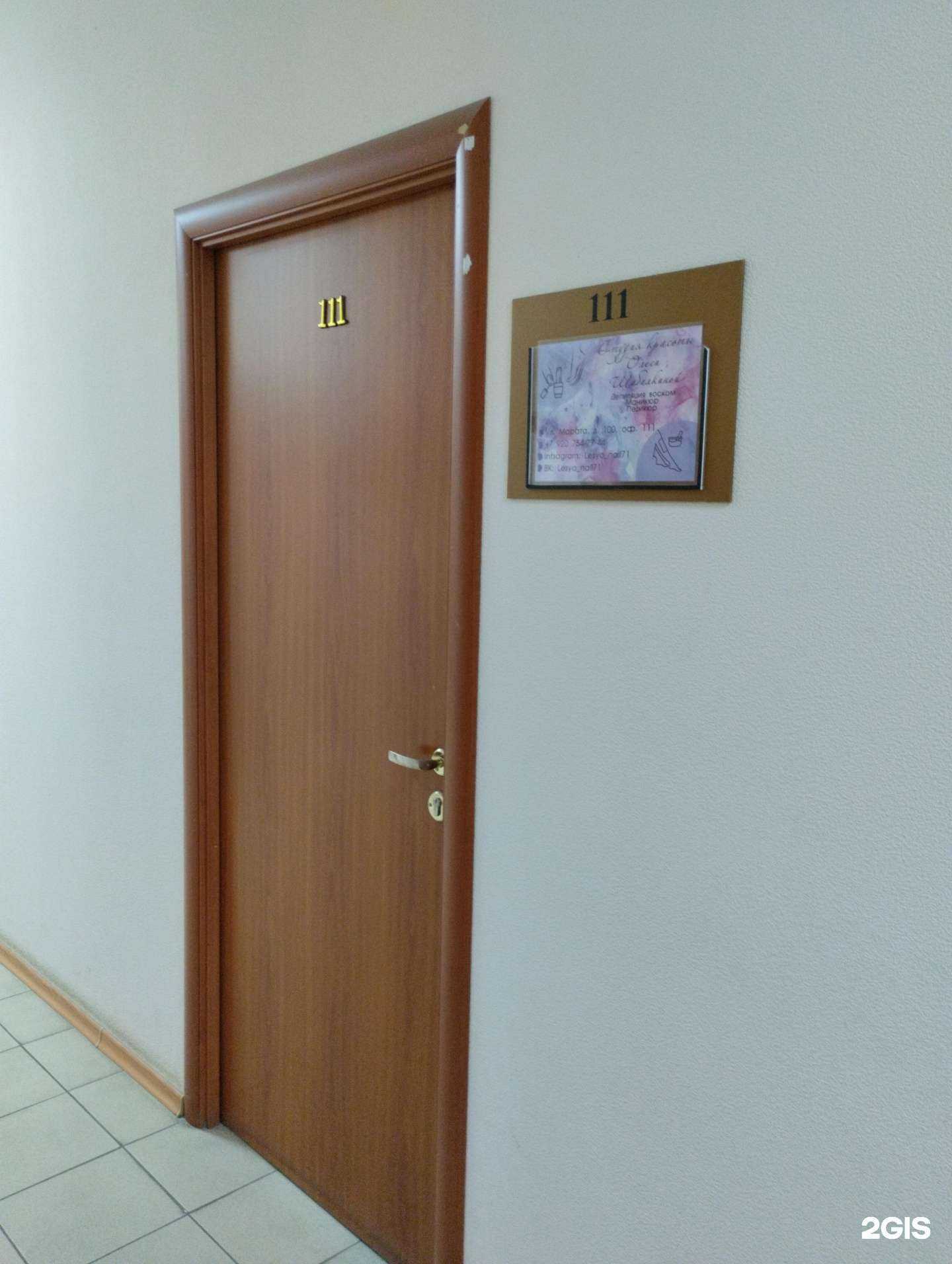 Отзывы на компанию Студия педикюра и восковой депиляции в г. Тула c фото