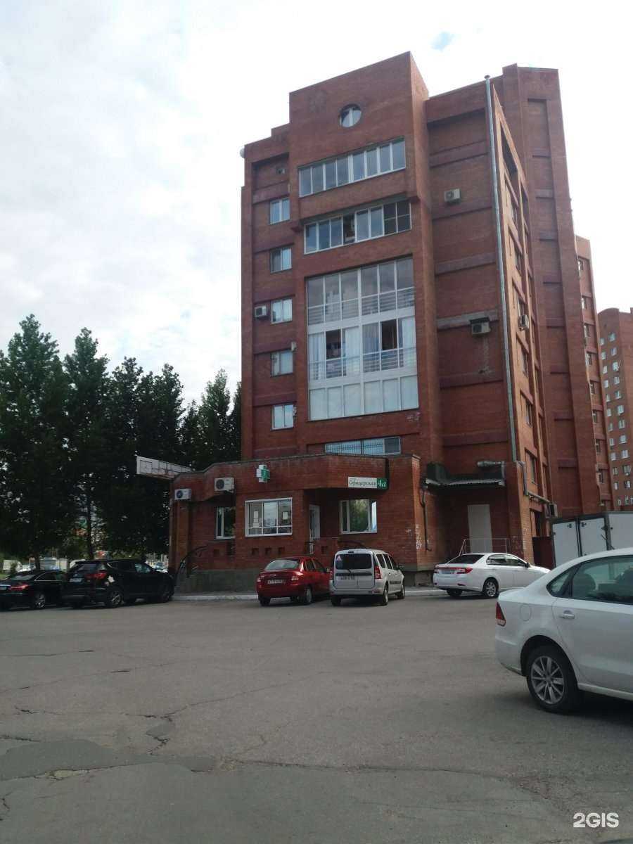 Отзывы на компанию Вита экспресс в Тольятти c фото - фотография 2 из 2