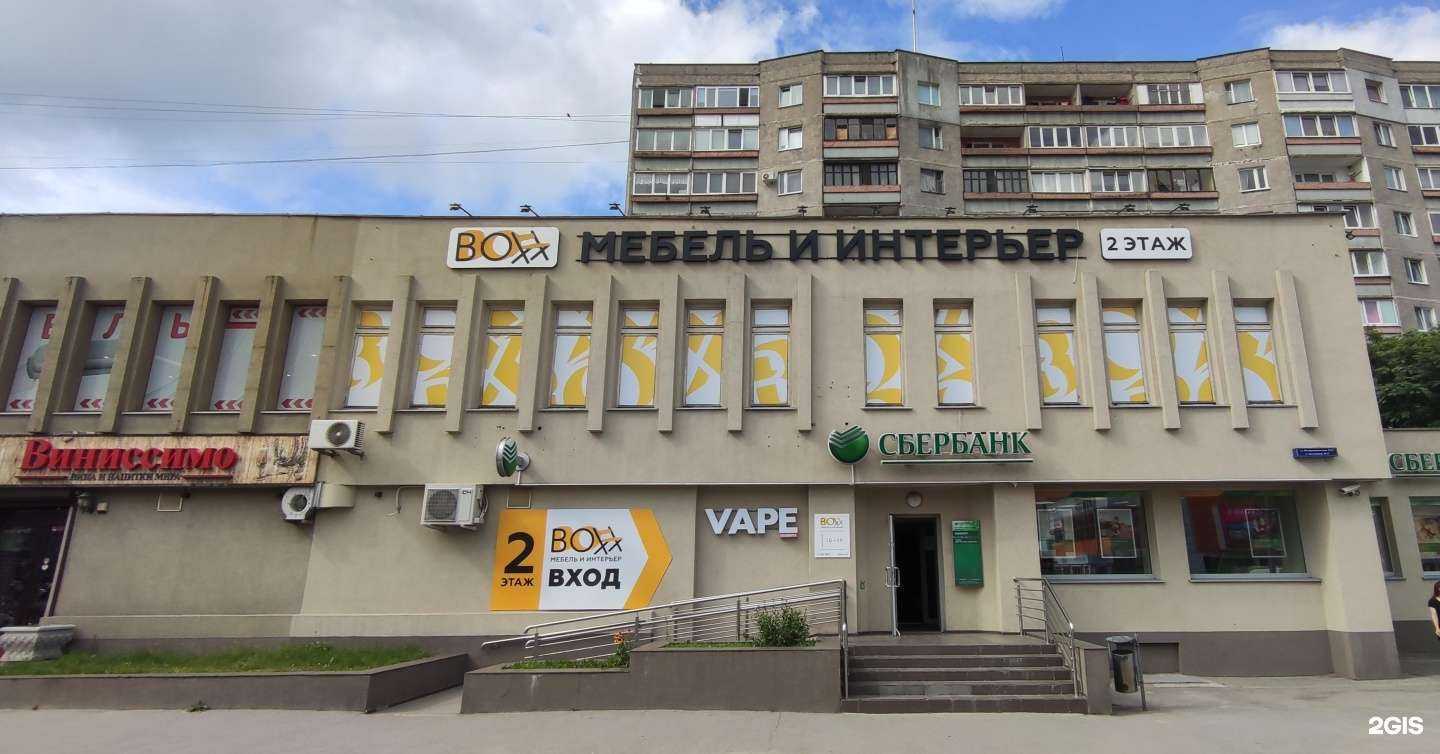 Отзывы на компанию Ювелирная мастерская в Калининграде c фото