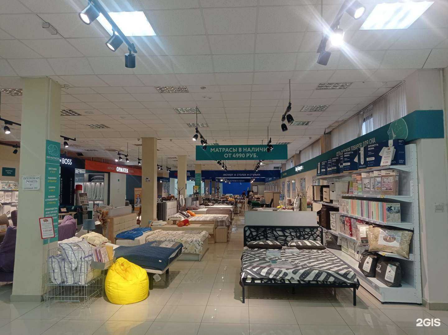 Отзывы на компанию Мир матрасов в Нижнем Тагиле c фото