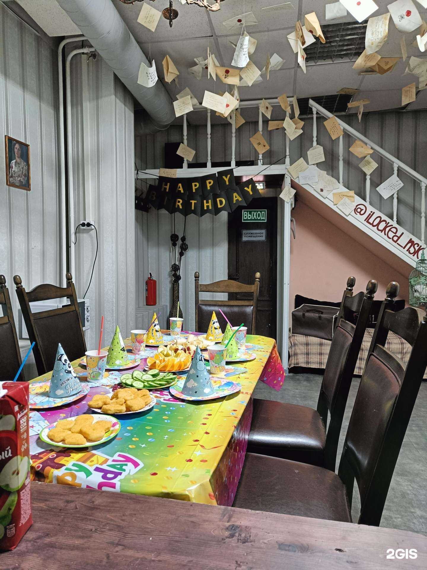 Отзывы на компанию iLocked в Новосибирске c фото