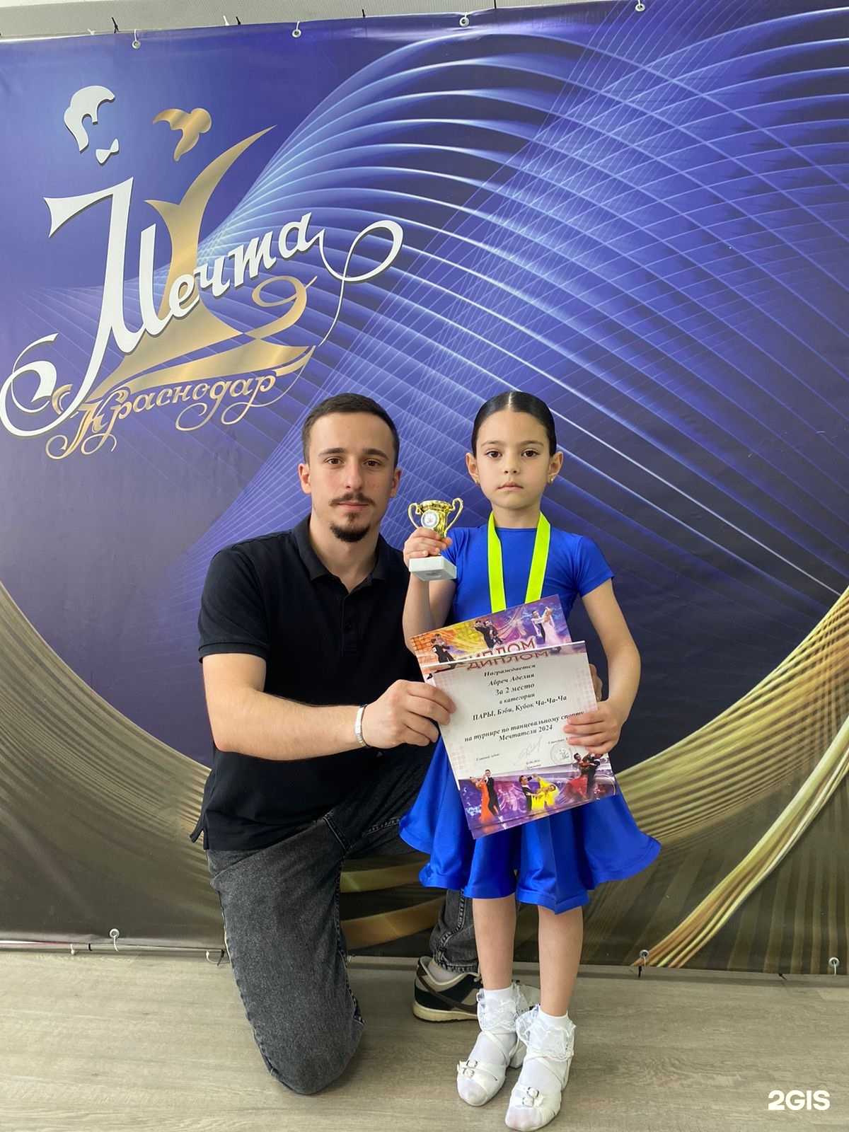 Отзывы на компанию Lock-Step в Краснодаре c фото