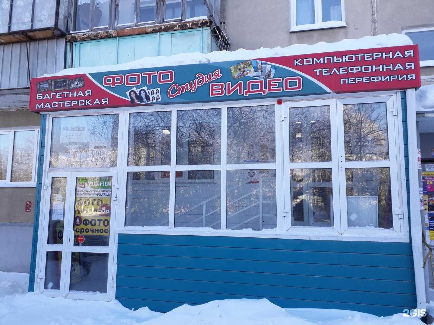 Отзывы на компанию Art-fotoclub в Каменске-Уральском c фото