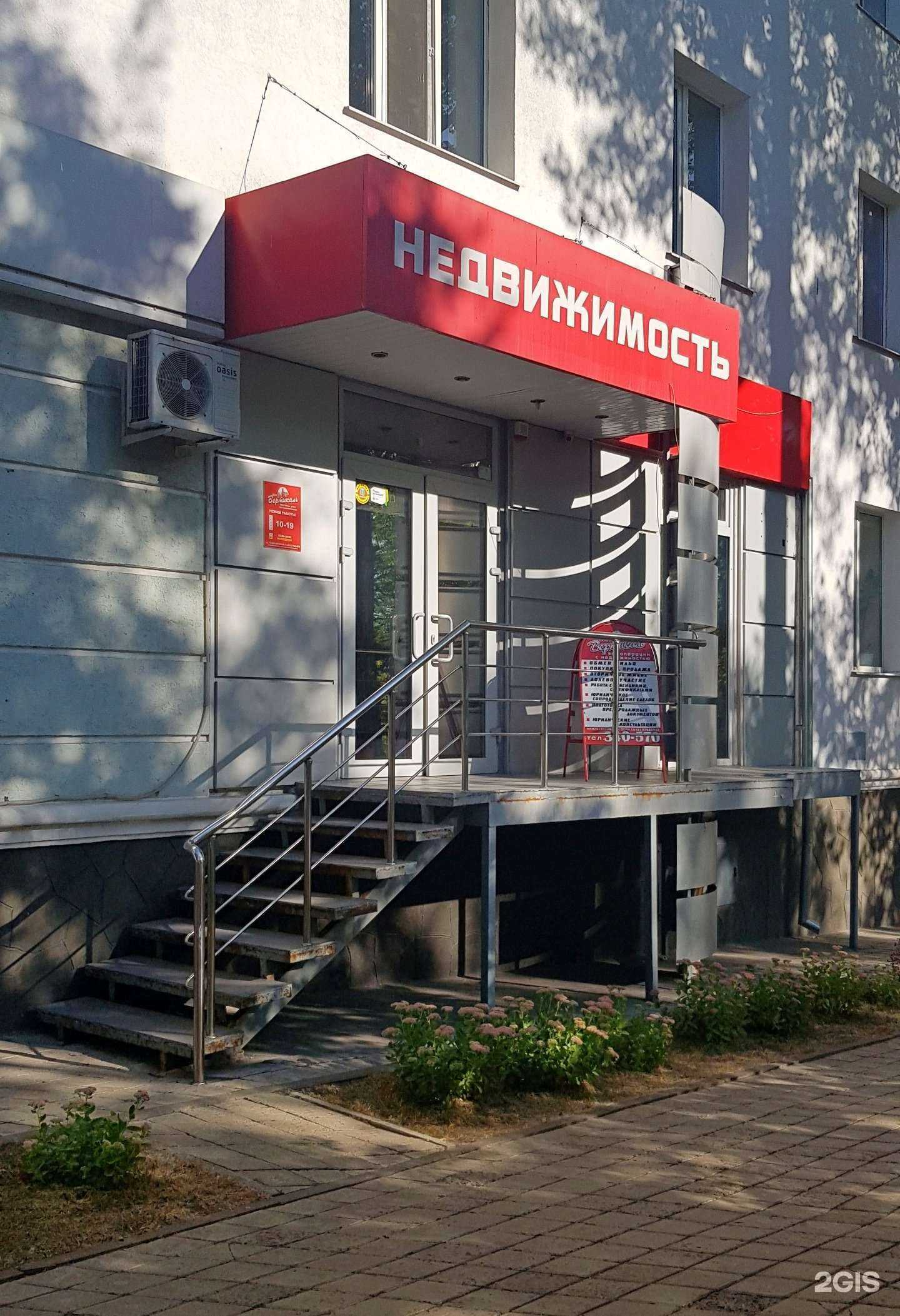 Отзывы на компанию Вертикаль в г. Белгород c фото