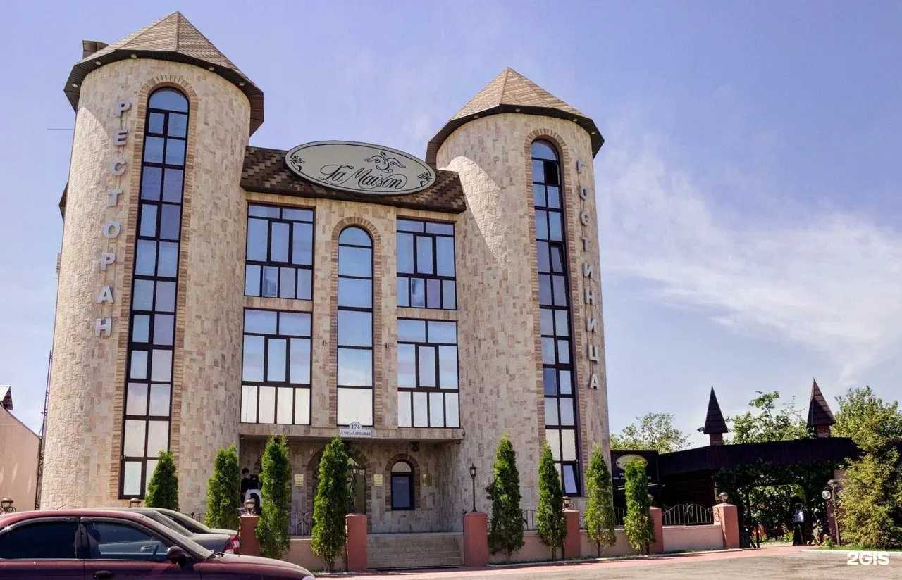 Отзывы на компанию Ла Мезон в г. Самара c фото