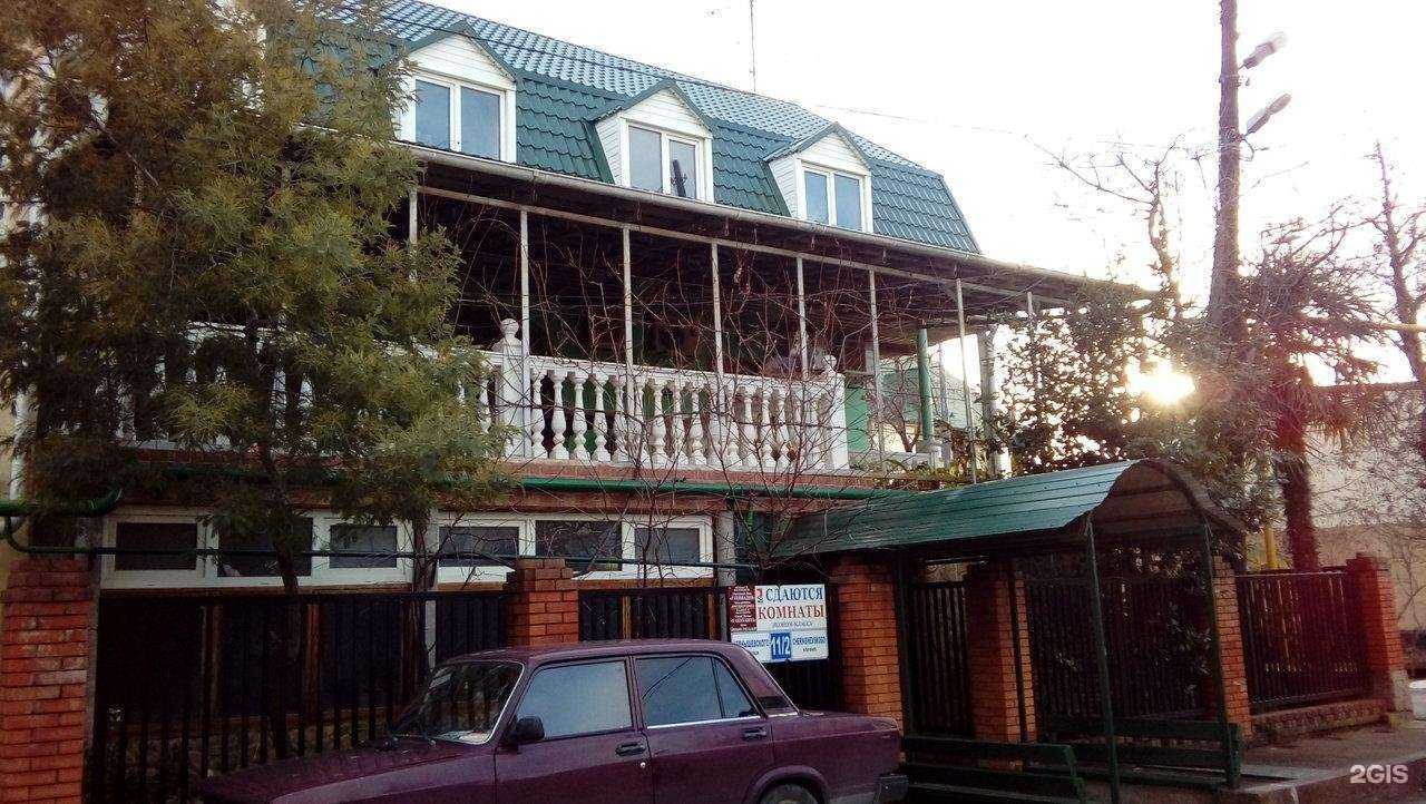 Отзывы на компанию У Геннадия в г. Сочи c фото