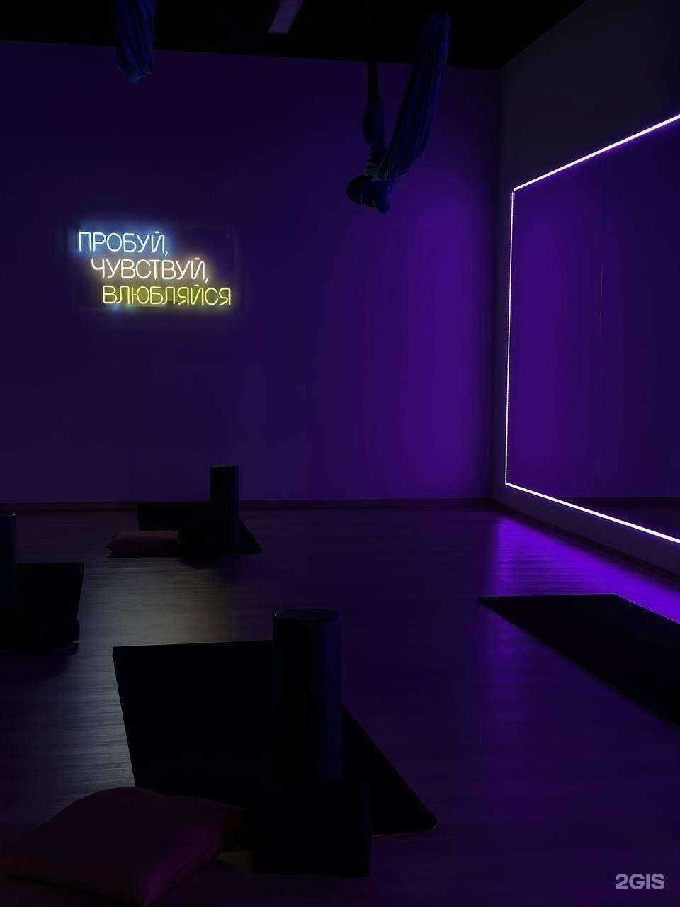 Отзывы на компанию Stretch House в г. Челябинск c фото