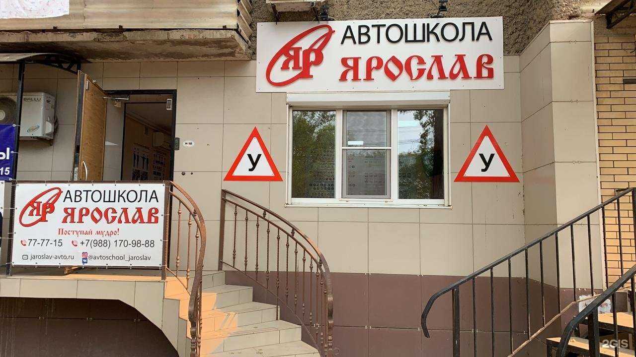 Отзывы на компанию Ярослав в г. Астрахань c фото