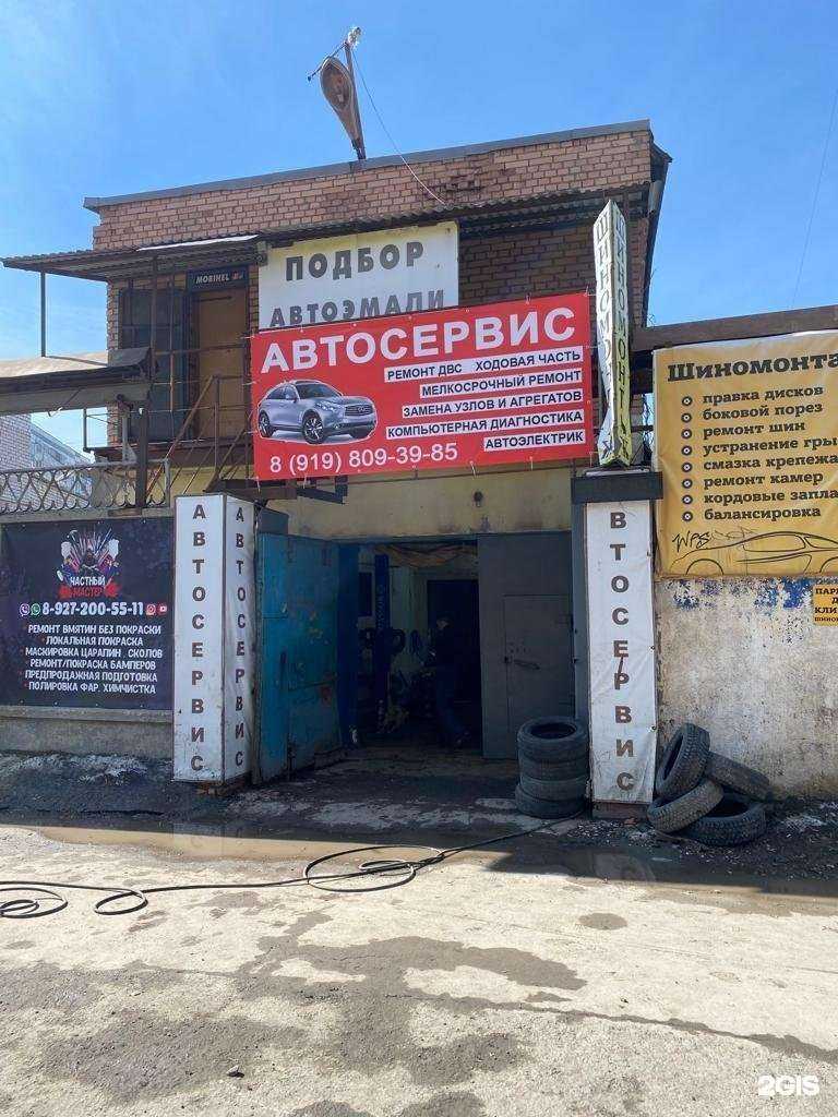 Отзывы на компанию Автосервис в Самаре c фото