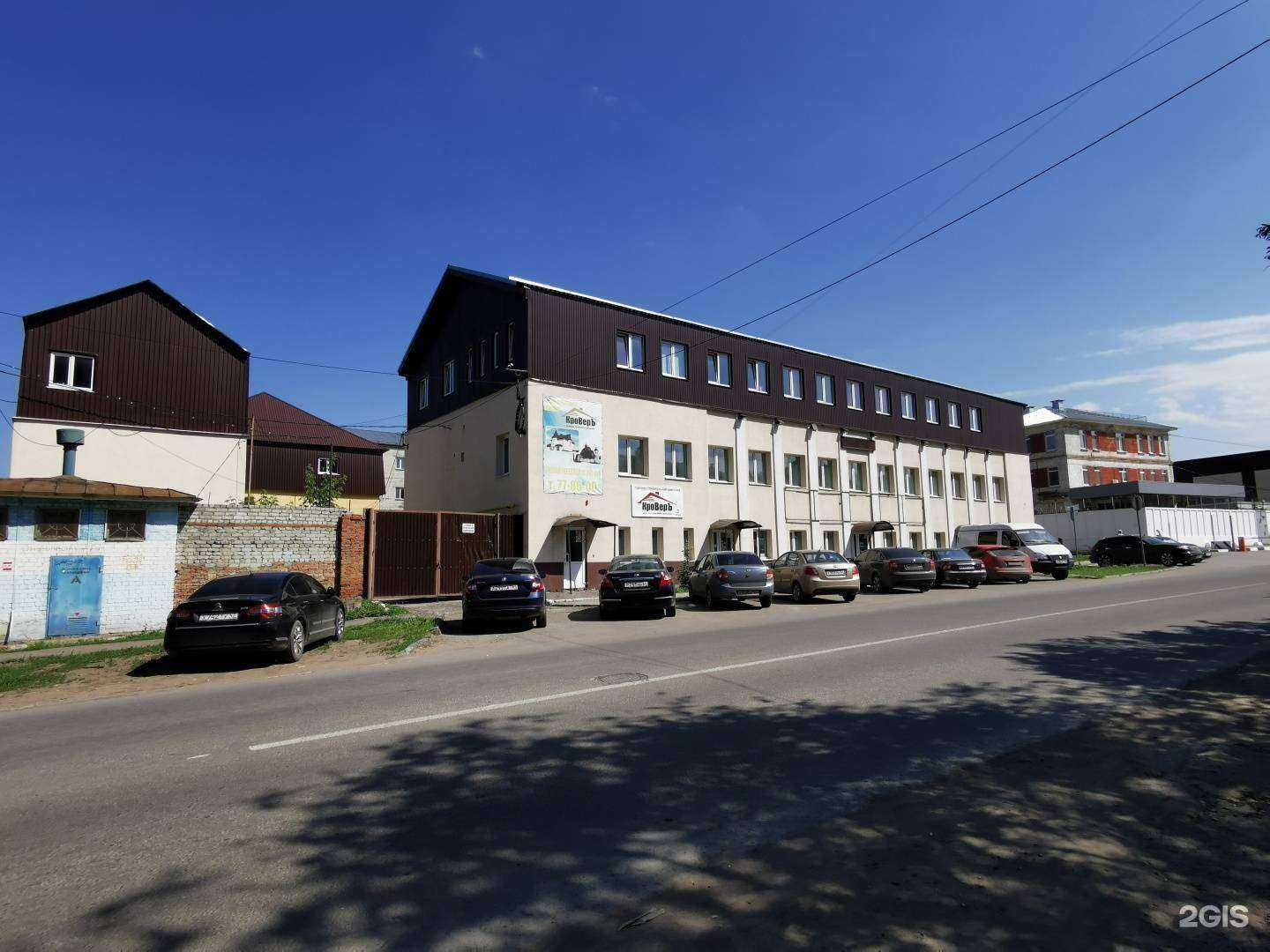 Отзывы на компанию Ассистент-Строй в г. Саратов c фото