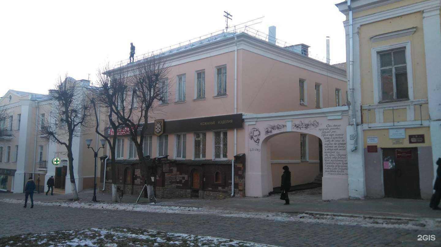 Отзывы на компанию У Моста в Орле c фото - фотография 2 из 2