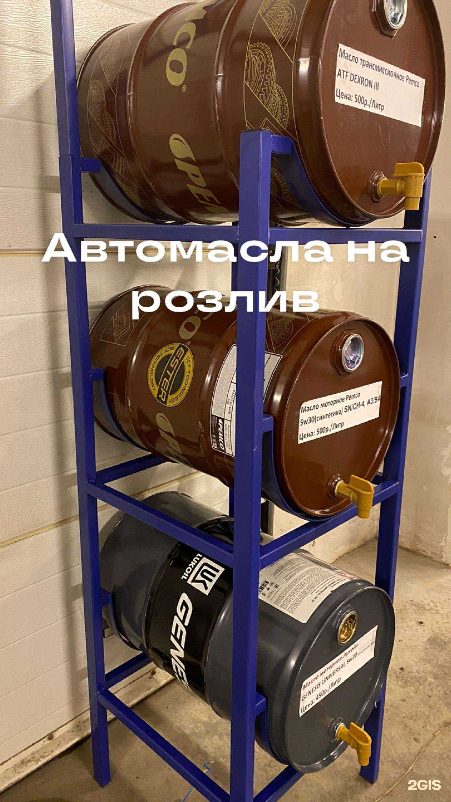 Отзывы на компанию Автоимпульс в г. Топки c фото