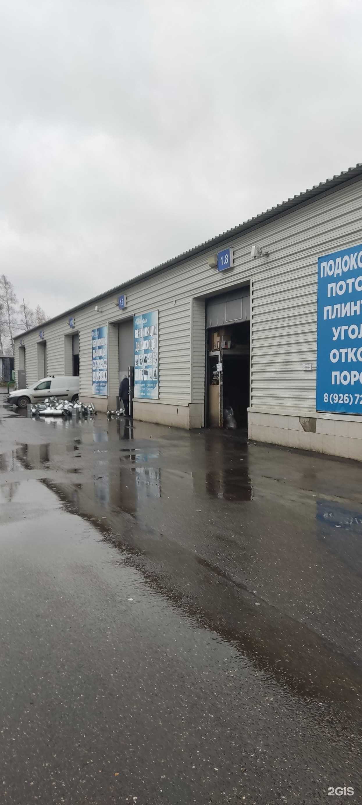 Отзывы на компанию Магазин термопанелей в г. Москва c фото