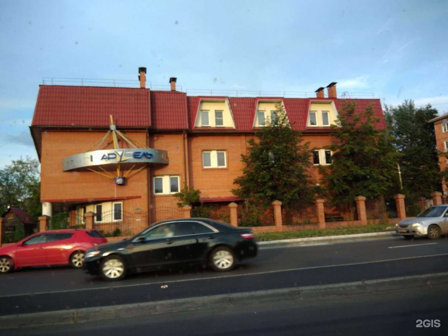 Отзывы на компанию Тихий в Красноярске c фото - фотография 2 из 2