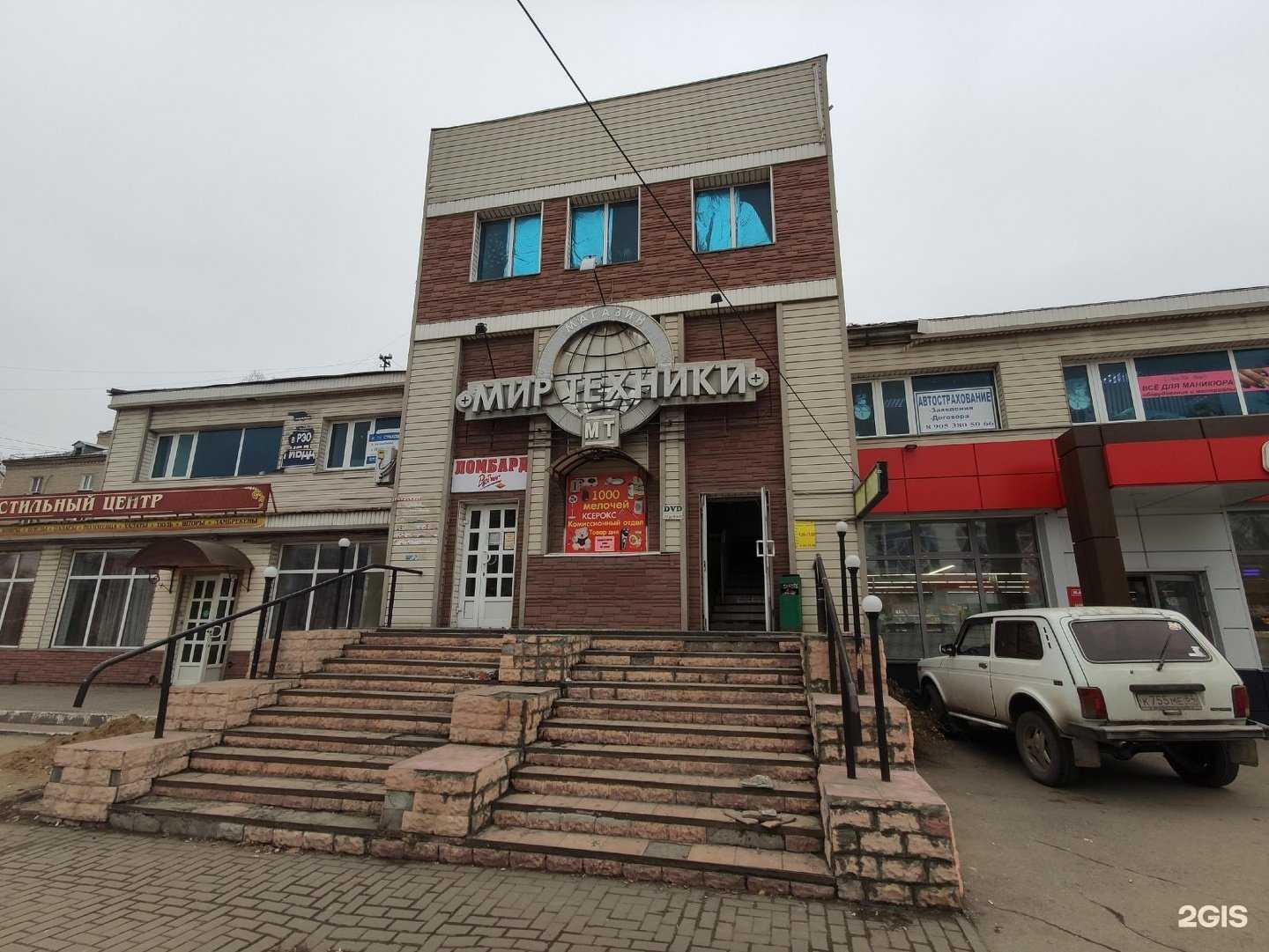 Отзывы на компанию Текстильный центр в Саратове c фото - фотография 2 из 2