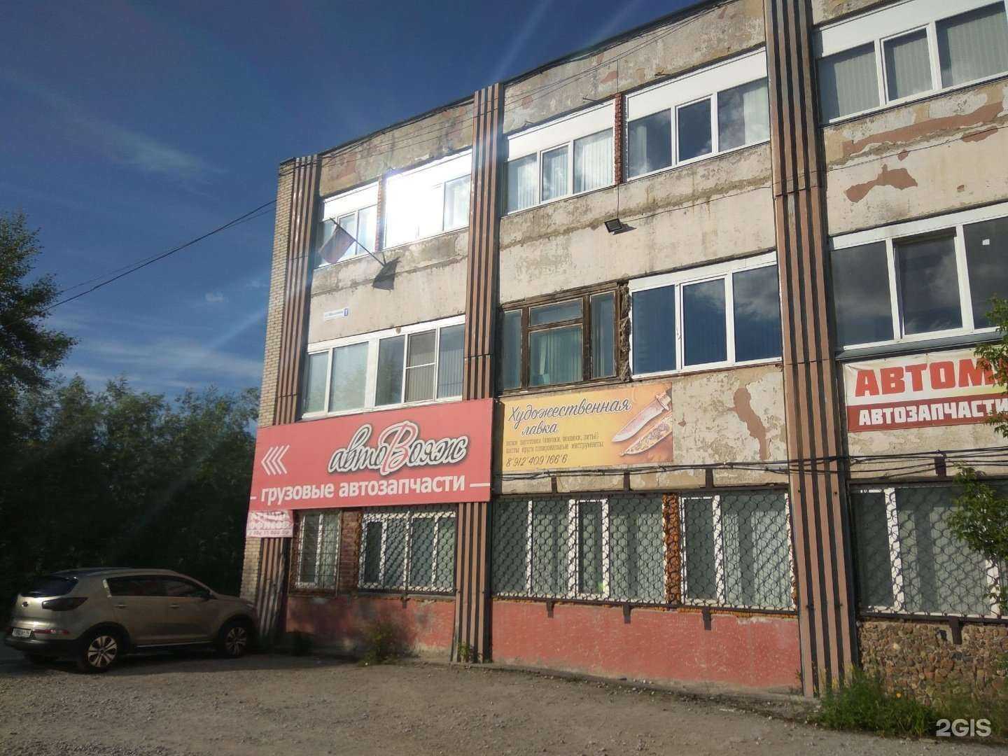 Отзывы на компанию Омега транс в Златоусте c фото - фотография 2 из 2