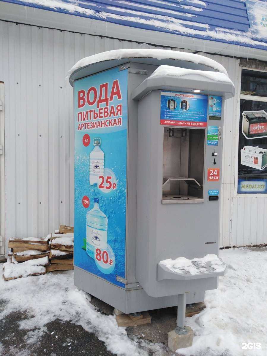 Отзывы на компанию Вода из Вязовки в Саратове c фото