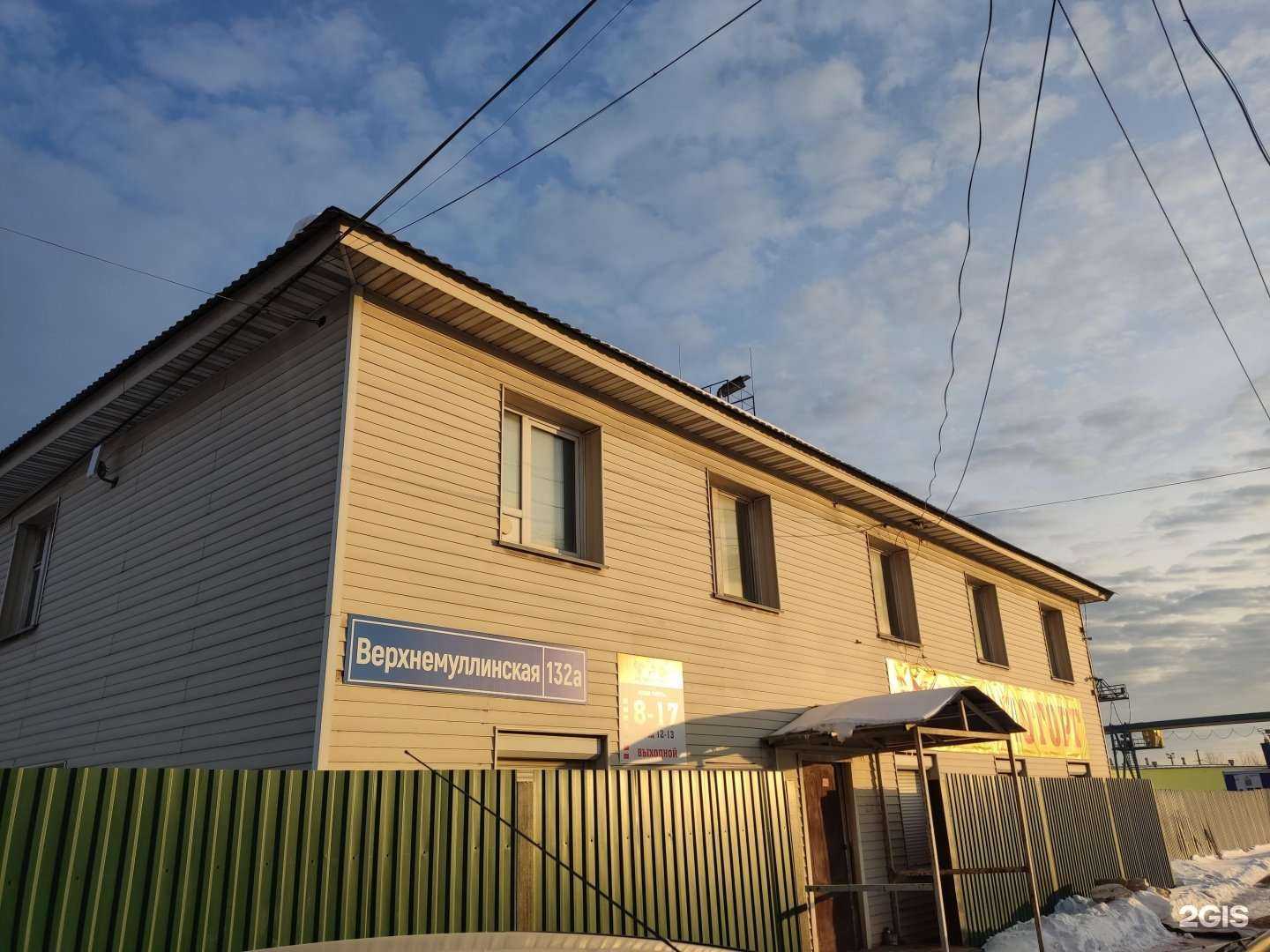 Отзывы на компанию Металлоторг в Перми c фото - фотография 2 из 2