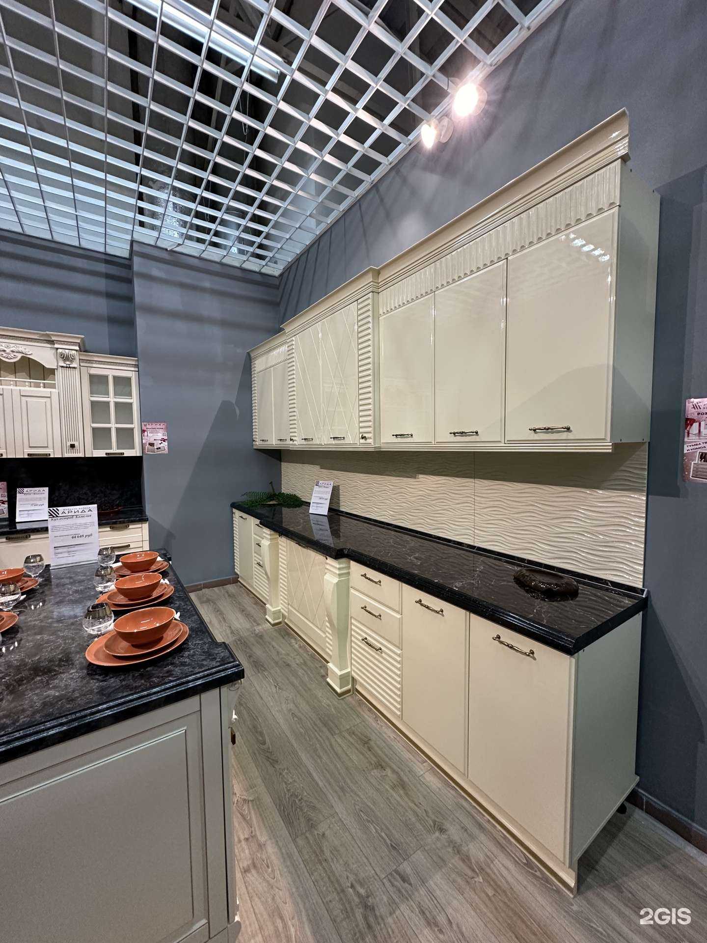 Отзывы на компанию Арида в Старом Осколе c фото