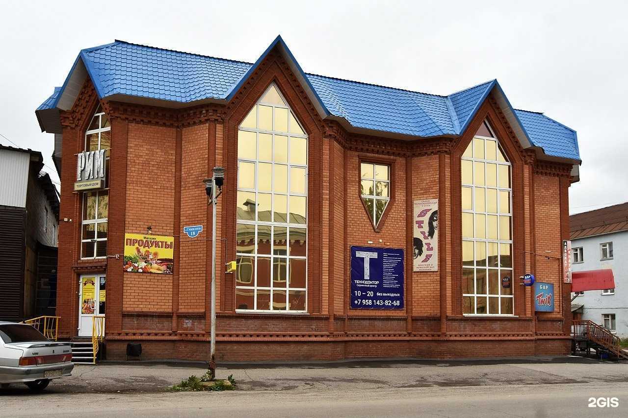 Отзывы на компанию Bibi в Лысьве c фото