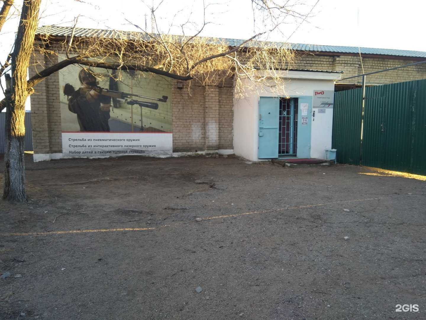 Отзывы на компанию Стрелковый тир в г. Чита c фото