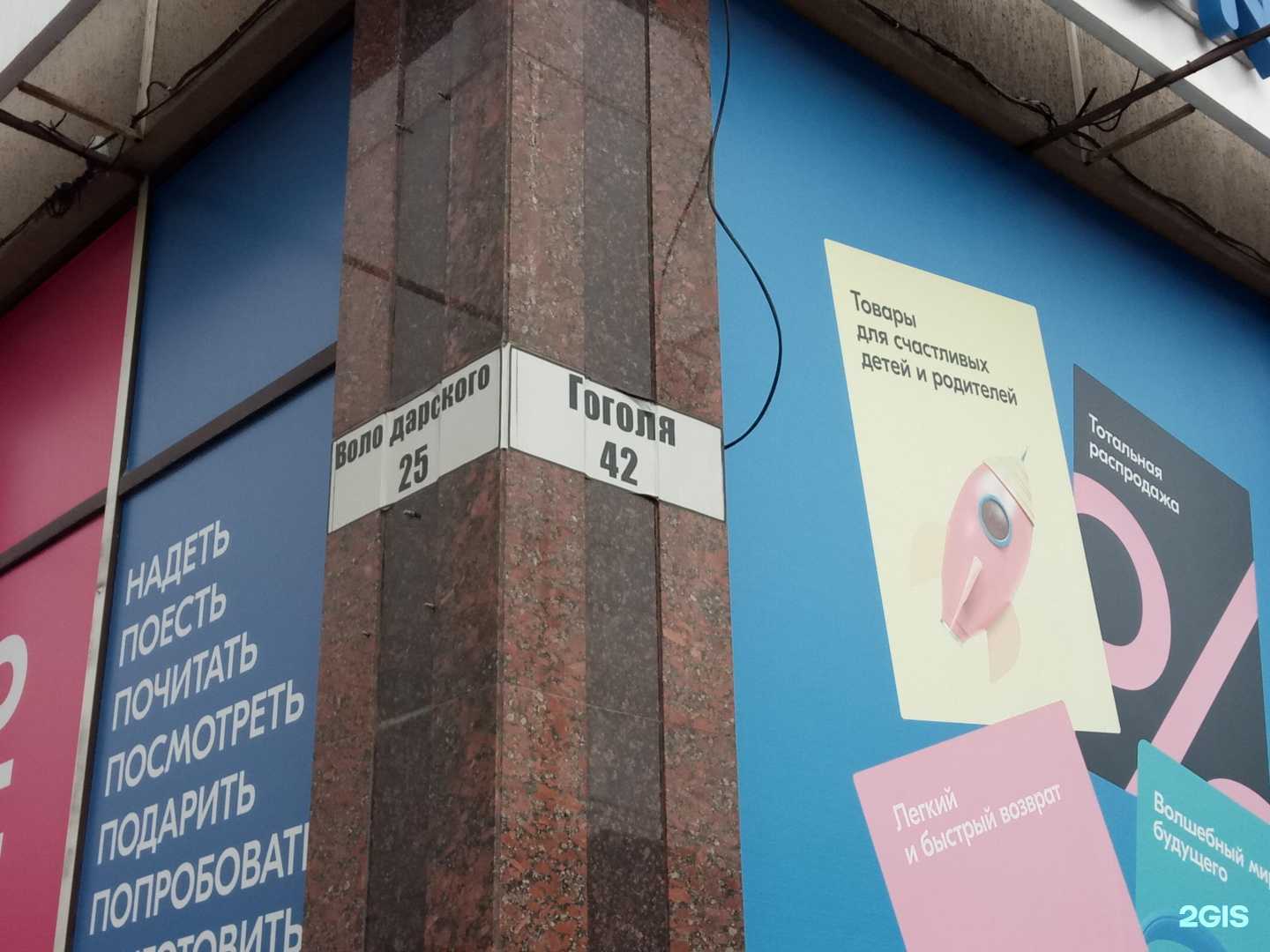 Отзывы на компанию Профессия в г. Ессентуки c фото