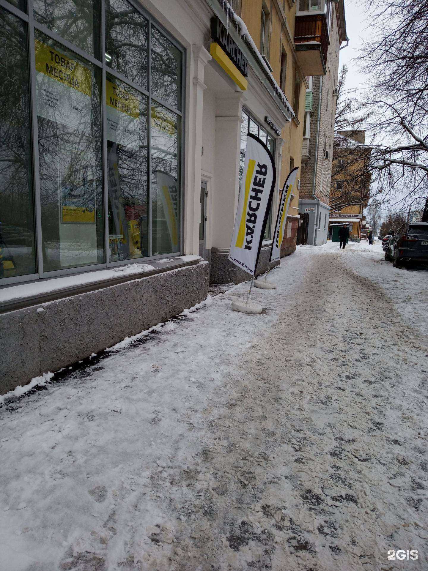 Отзывы на компанию Карекс в г. Чебоксары c фото