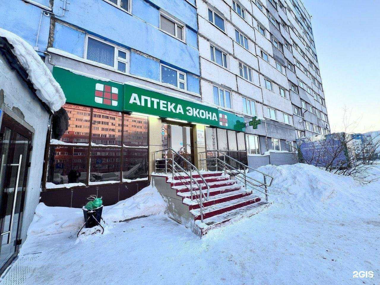 Отзывы на компанию Экона в г. Новый Уренгой c фото