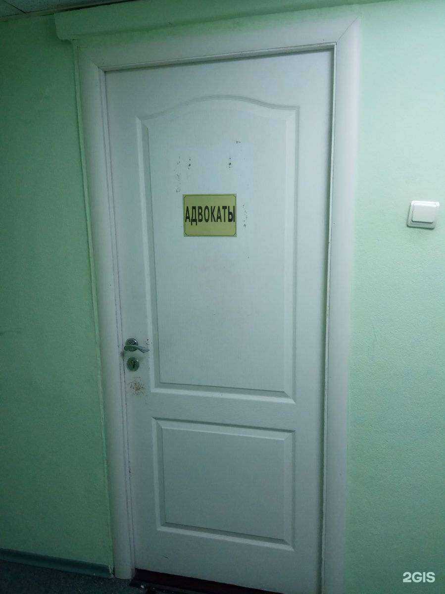 Отзывы на компанию Нижневартовская городская коллегия адвокатов №2 в г. Нижневартовск c фото