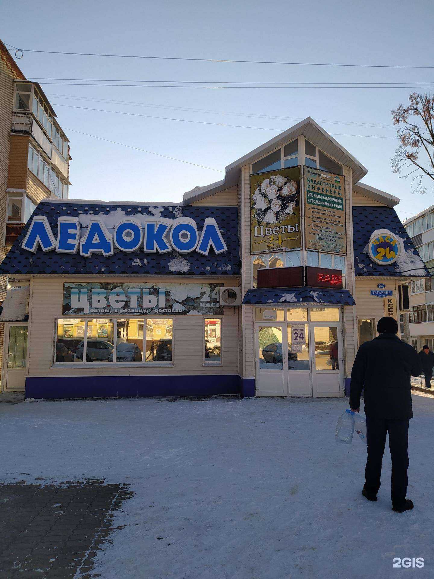 Отзывы на компанию Кадастринвест в Узловой c фото - фотография 2 из 2