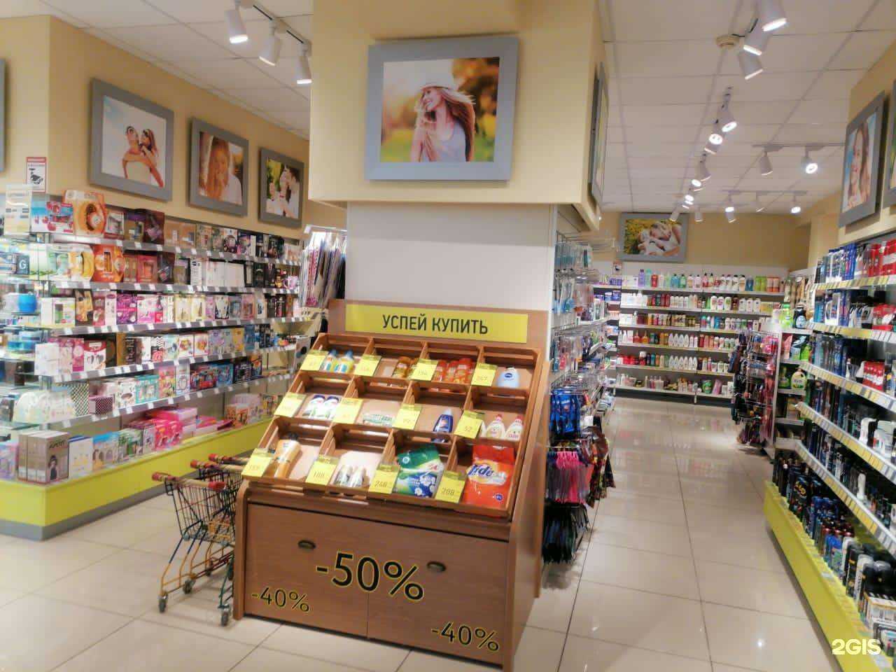 Отзывы на компанию Золушка в г. Ставрополь c фото